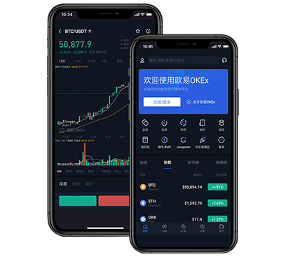 bit交易所app下载官方正版入口指南：安全下载与安装教程交易所团队介绍